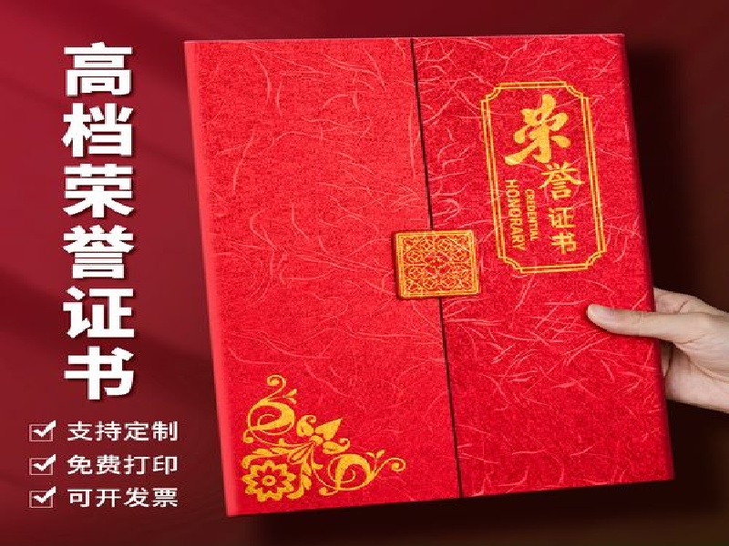 工作证